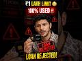 ₹1 Lakh Limit… Aur Sab Uda Diya? 😳 Loan Reject Ho Sakta Hai! #shorts