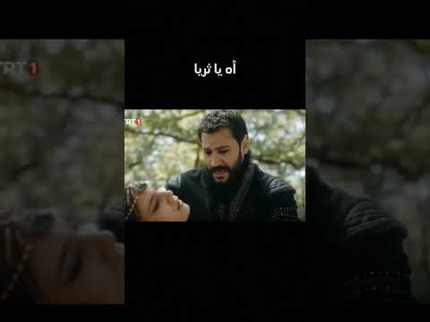 إصابة ثريا صلاح الدين الايوبي تاريخى بدون موسيقى