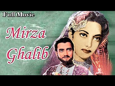 मिर्ज़ा ग़ालिब l Mirza Ghalib l Suraiya, Bharat Bhushan l still