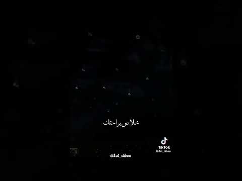 بتقول تعبتك اديني سبتك يا رب بس تكون مرتاح انغام