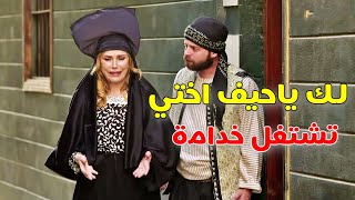 لما المصاري تعمي قلب البني ادم 