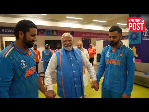 जब Team India के Dressing Room में पहुंचे PM Modi , हिट मैन - शामी की तारीफ...देखें वीडियो #india