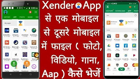Xender se ek mobile se dusre mobile me file ( Photo, video, music, app )  Kaise bhejen