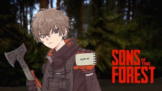 MOM AND SON FIELD TRIP【SONS OF THE FOREST】 【NIJISANJI EN | Alban Knox】