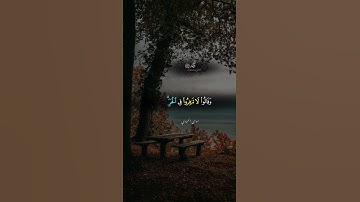#راحة_نفسية #تلاوة_خاشعة #اكسبلور #سورة_التوبة #موسى _الحمادي _العدني