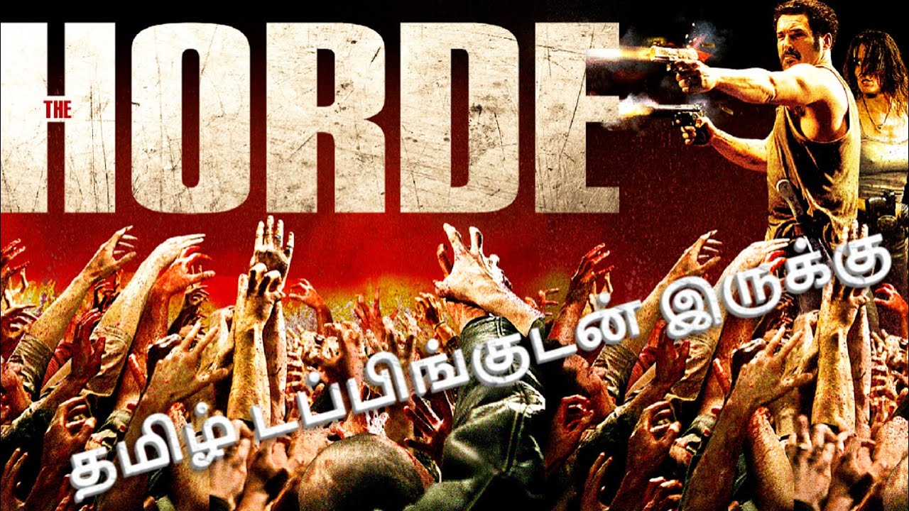 The Horde Movie Review Tamil | The Horde Trailer Tamil | The Horde Tamil Review | Zombie Horror