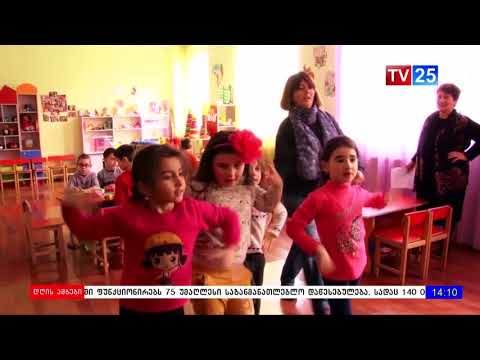 ბაღის პედაგოგების პროფესიული სტანდარტი განისაზღვრა