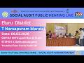 Eluru District T Narsapuram Mandal Social Audit Public Hearing #ssaat #2