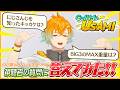 【CallMeUSAMI】バラエティ企画始動!視聴者の質問に答えてみた!【宇佐美リト/にじさんじ】