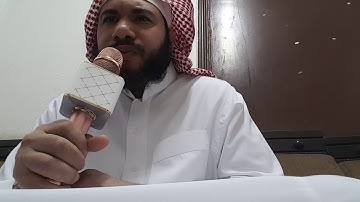 سورة الزمر من آية(٦٢-آخر السورة):القارئ همام عادل شاهين