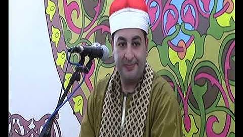 الشيخ محرم العطار سورة الجمعة وقصارالسور قرموط صهبرة ديرب نجم شرقية 25-08-2022 تصوير إبراهيم الشاذلي
