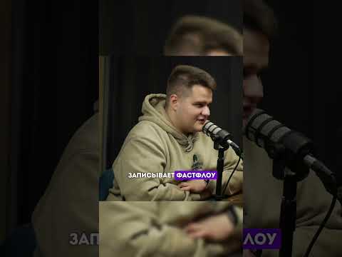🚨 НЕ ПРИХОДИТЕ ПЬЯНЫМИ НА ЗАПИСЬ ТРЕКОВ #русскийрэп #рэп #музыка