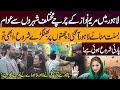 Basant Celebrations Take Over Lahore | People Dancing on Rooftops | Maryam Nawaz | Pakistan News