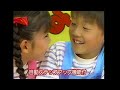 TOMY ミッキーマウス おしゃべりあいうえお 1997年 CM