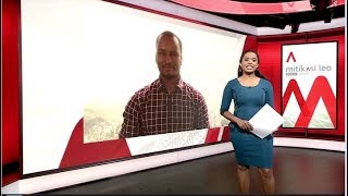 BBC MITIKASI LEO 12:02:2019