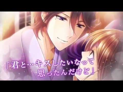 Ikemen Celebrity and Otome Game ◆ Sleeping Princess of Suite Room