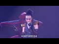 Capture de la vidéo 容祖兒~Star Light 演唱會 2008