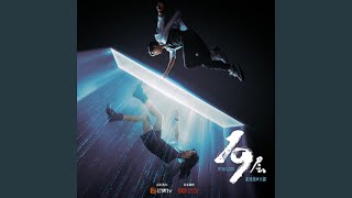 The Last Light (19 th Floor Interlude Song)