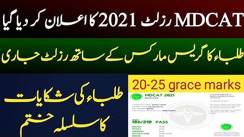 MDCAT result 2021 announced |Mdcat grace marks result 2021|Faizan Laeeq