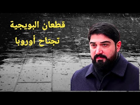 قطعان مجهولي النسب تجتاح أوروبا 