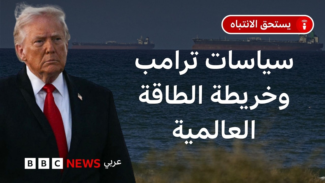 ���� ���� �� ������ ����� ���������ɿ ���� �� ��� ����� ����� ������ �������ɿ
 - نشر قبل 9 دقيقة