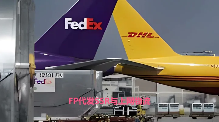 FP代发解决方案，通过优化物流流程，帮助您降低库存成本，提高货物周转率。 - 天天要闻