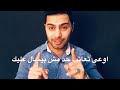 اوعى تعاتب حد مش بيسأل عليك حالات وتس حزينه عن العتاب