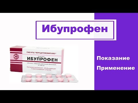 Videó: Ibuprofen Gyermekek Számára - Utasítások A Kúpok Használatához, Adagolás, ár