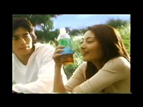 【懐かしいCM】爽健美茶　常盤貴子　伊藤英明　2003年　Retro Japanese Commercials