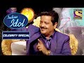 Ridham के Performance पे नाच उठे Udit Narayan जी | Indian Idol | Celebrity Special