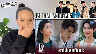 F4 Thailand : หัวใจรักสี่ดวงดาว BOYS OVER FLOWERS EP.15 REACTION