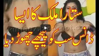 Download Sitara Malik Hot Mujra Remove Black Bra | Hot Mujra Dance 2017 Video MP3 Sitara Malik Hot Mujra Remove Black Bra | Hot Mujra Dance 2017