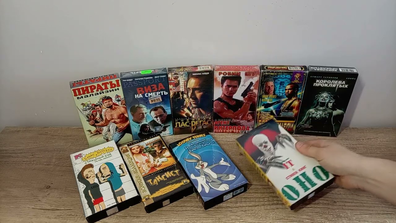 Обзор 📼 . Видеокассеты распаковка💪