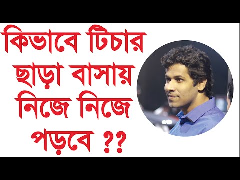 ভিডিও: কিভাবে নোটপ্যাডকে এক্সেলে রূপান্তর করবেন: 11 টি ধাপ (ছবি সহ)