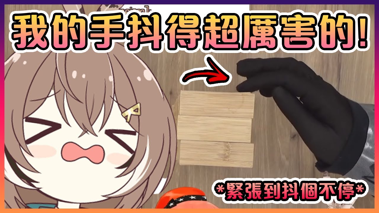 Mumei的可愛小手手因為剛出道而緊張到抖個不停!【Hololive中文】【Takanashi Kiara/Pavolia Reine/Nanashi Mumei】