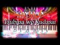 Give me Wings [Tsubasa wo Kudasai] - Rebuild of Evangelion 2.22 | Piano Cover