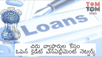 What is open credit enablement network | Neha Ramarao | TomTom News