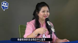 CITYPlus FM 访问 I Cherry Ho I Co-founder of Johan Speaking Academy I Kids Public Speaking I