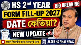 Details HS 2nd Year Form Fill Up 2027 Date | HS Final 2027 Form Fill Up | ASSEB New Update | HS Final News  News