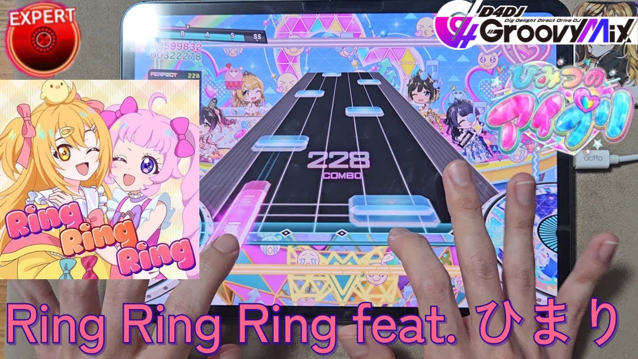 【D4DJ × 비밀의 아이프리】Ring Ring Ring (EXPERT 13) JPFC(이론치) [Hand Cam]