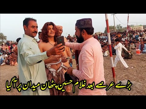 غلام حسین پٹھان دہ نوی کال وڈیو  