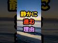 糖尿病性腎症が進みやすい人の特徴