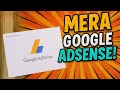 Mera Google AdSense || पैसा ही पैसा होगा 😜 [warisfact]