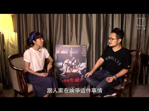 【「我以前很好鬥」——Mean爆時代九把刀「重新做人」】