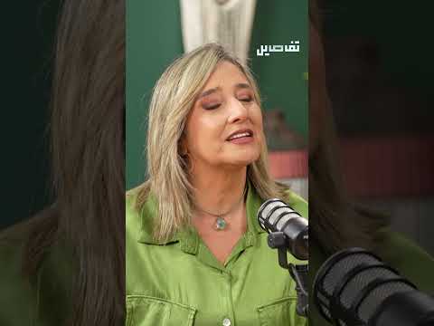 كريستين شويري ضيفة برنامج 50 تسأل ناتالي نعوم قولك في خمسين سنة تانية