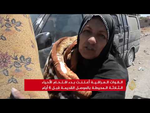 نزوح العائلات من أحياء الزنجيلي والشفاء والصحة بالموصل