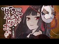 ASMR 冥府に迷いこんだら死神に耳かきされた 竹耳かき 綿棒 EarCleaning Japanese ASMR 冥府に迷いこんだら死神に耳かきされた 竹耳かき 綿棒 EarCleaning Japanese