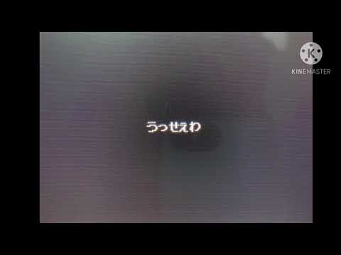 【うっせぇわ】【うごメモ】【借りPV】