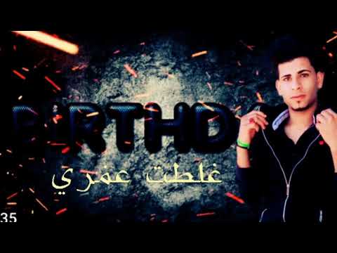 اغنيه عبد الله البوب