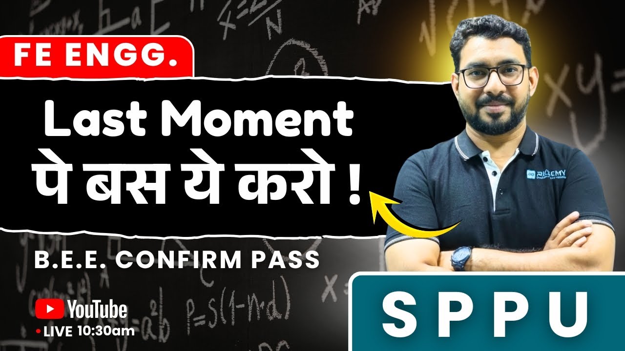 BEE  | Last Moment Me Bas Ye Karo | Confirm Pass Strategy | SPPU FE | AJIT SIR